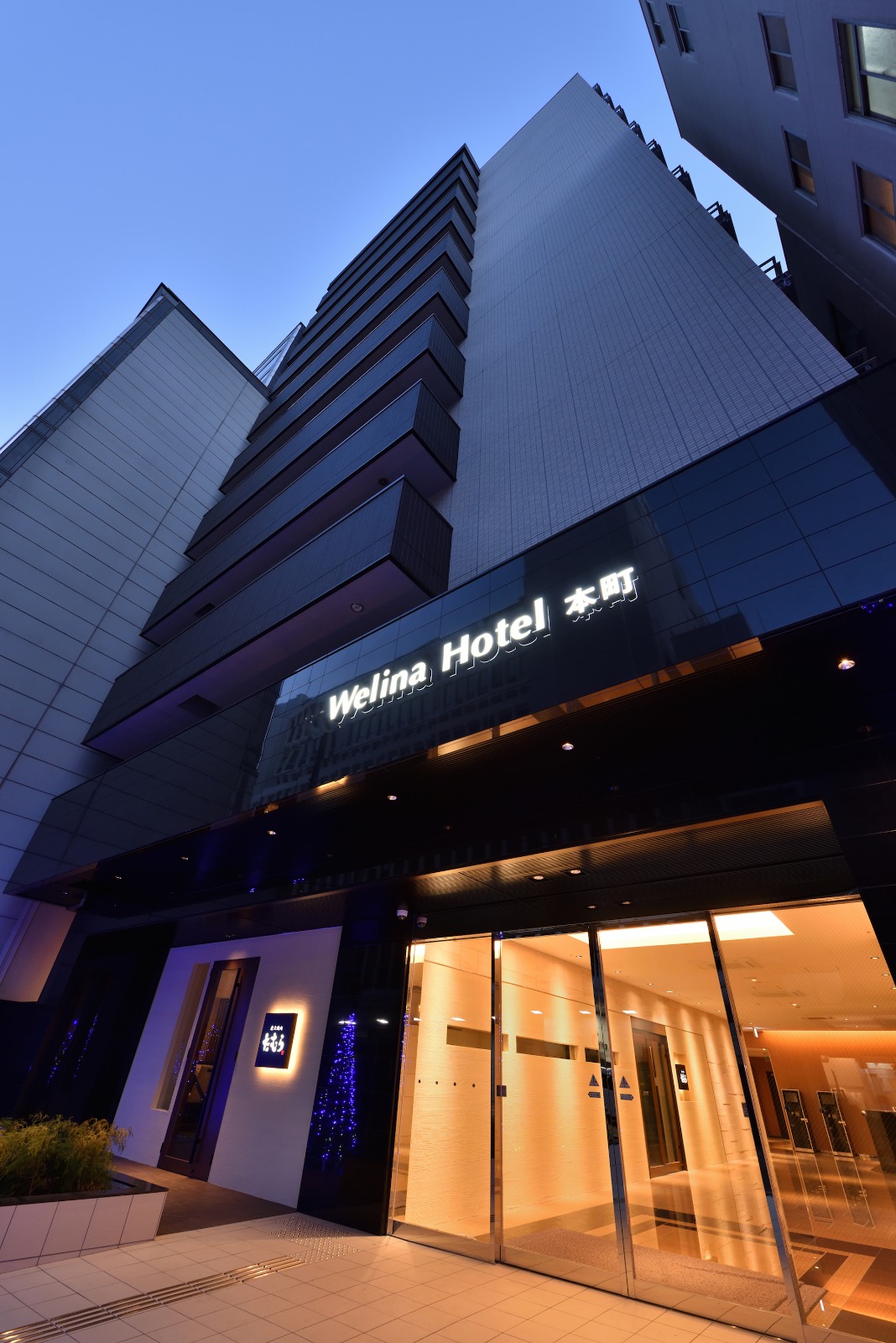 WelinaHotel本町 (15).jpg